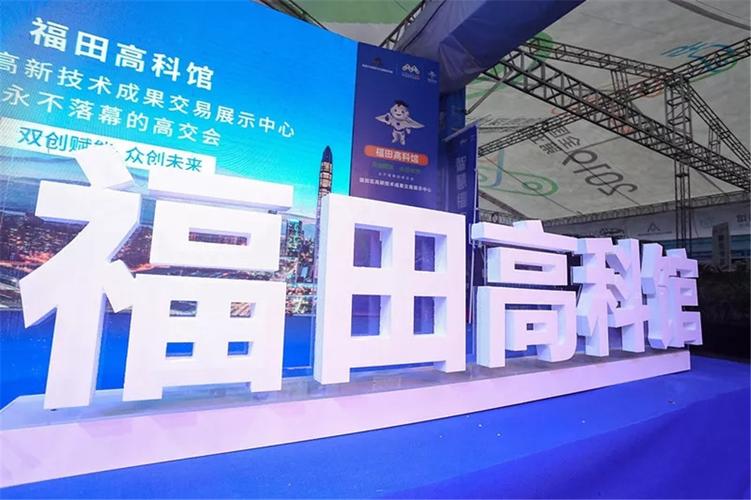 深圳慧昱教育科技携小哈机器人及全新智能课程产品于双创周